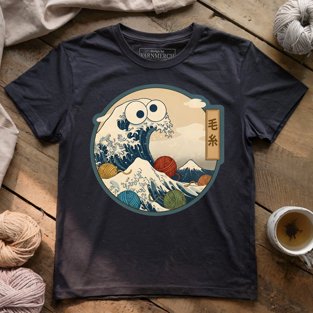 Yarn Gobbler T-shirt