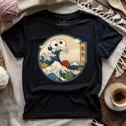 Yarn Gobbler T-shirt