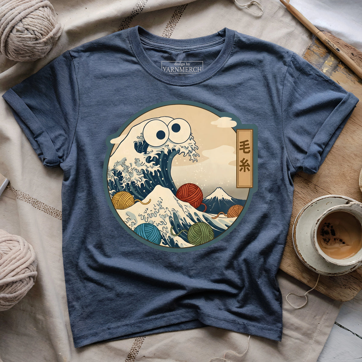 Yarn Gobbler T-shirt