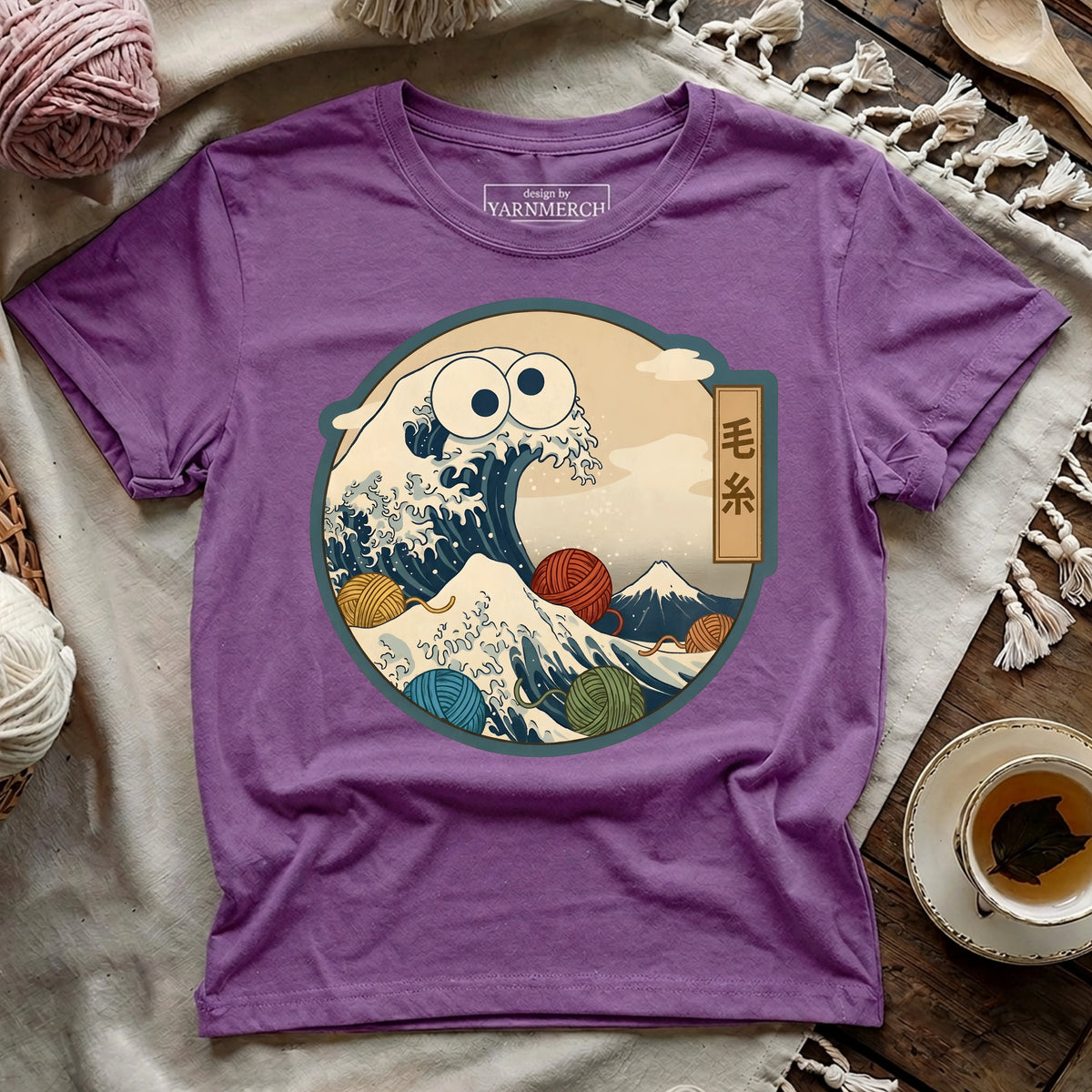 Yarn Gobbler T-shirt