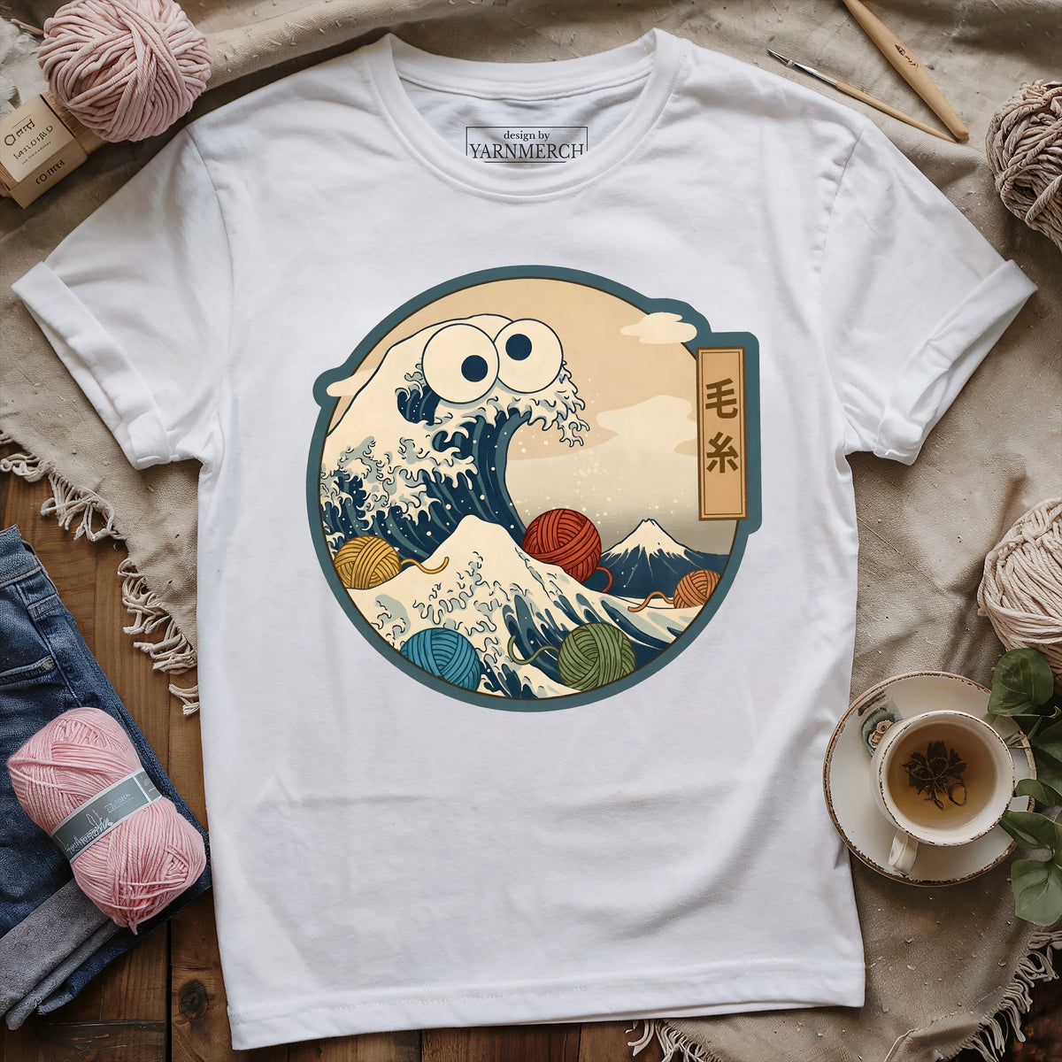 Yarn Gobbler T-shirt